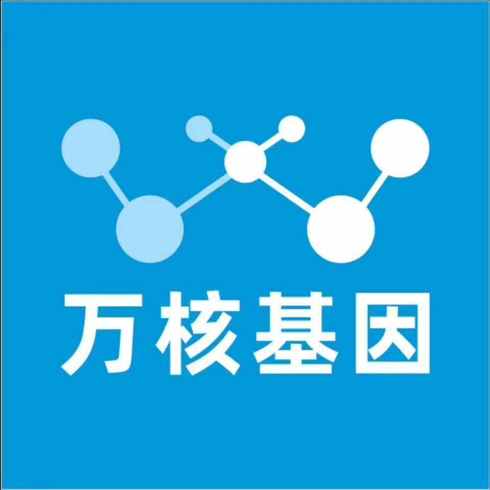 大同广灵万核亲子鉴定机构咨询